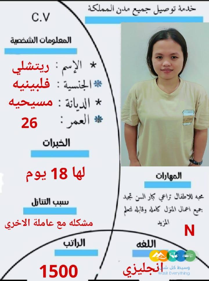 مكتب اسرع انجاز