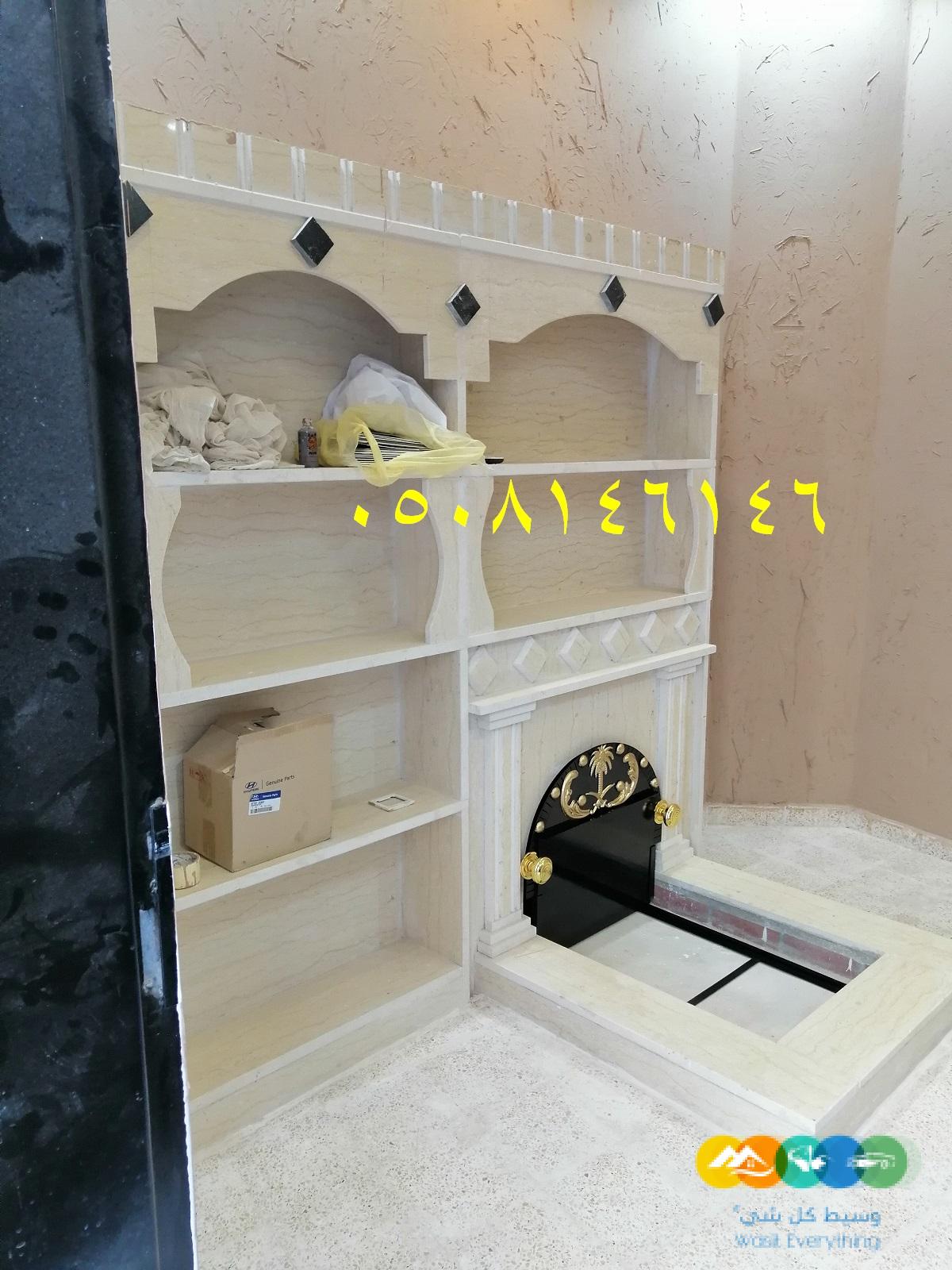 صور مشبات فخمه