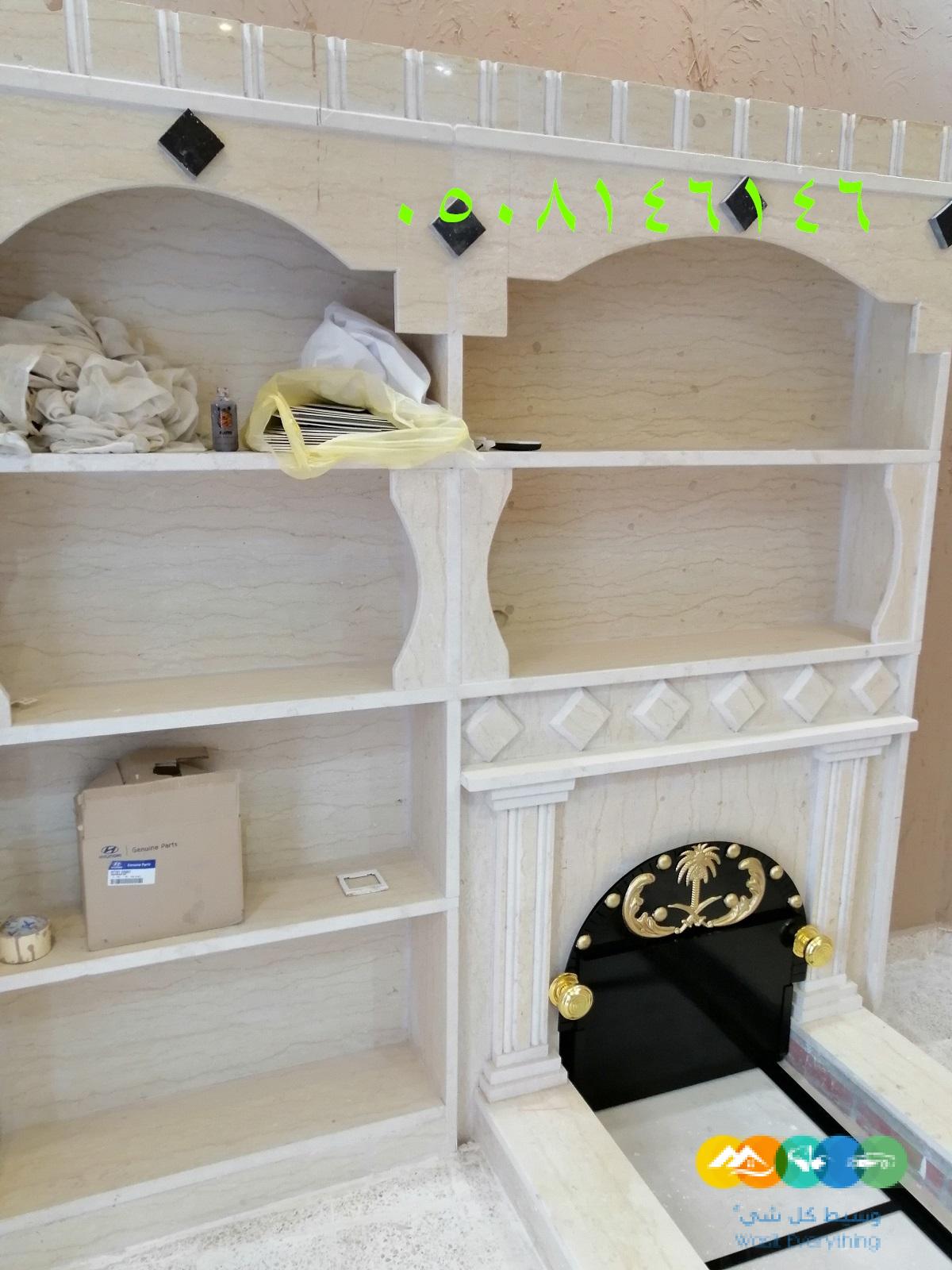 صور مشبات فخمه