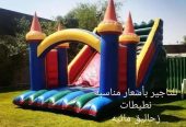 للإيجار نطيطات الرمال نطيطه الملقاء زحاليق