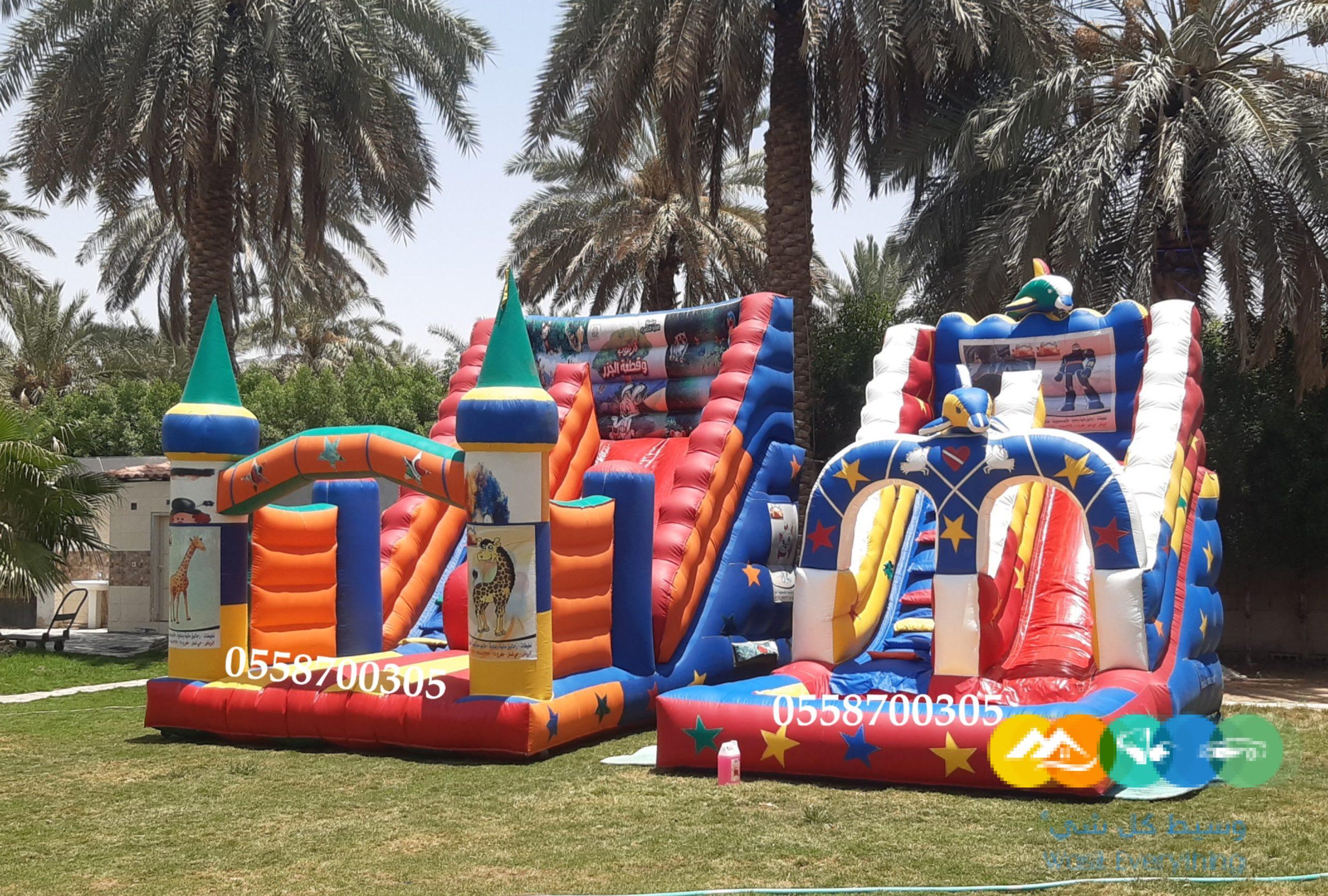 للايجار العاب صابونيه..نطيطه اطفال الرياض