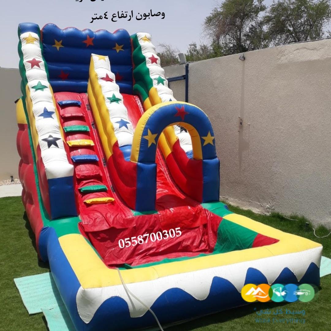 للايجار العاب صابونيه..نطيطه اطفال الرياض