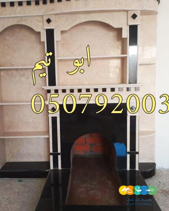 مشبات فخمه مشبات حديثة مشبات مودرن