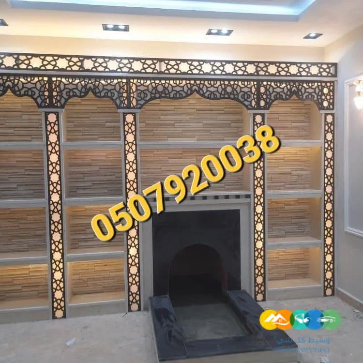 مشبات فخمه مشبات حديثة مشبات مودرن