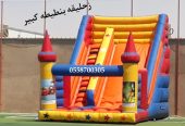 للايجار العاب صابونيه..نطيطه اطفال الرياض