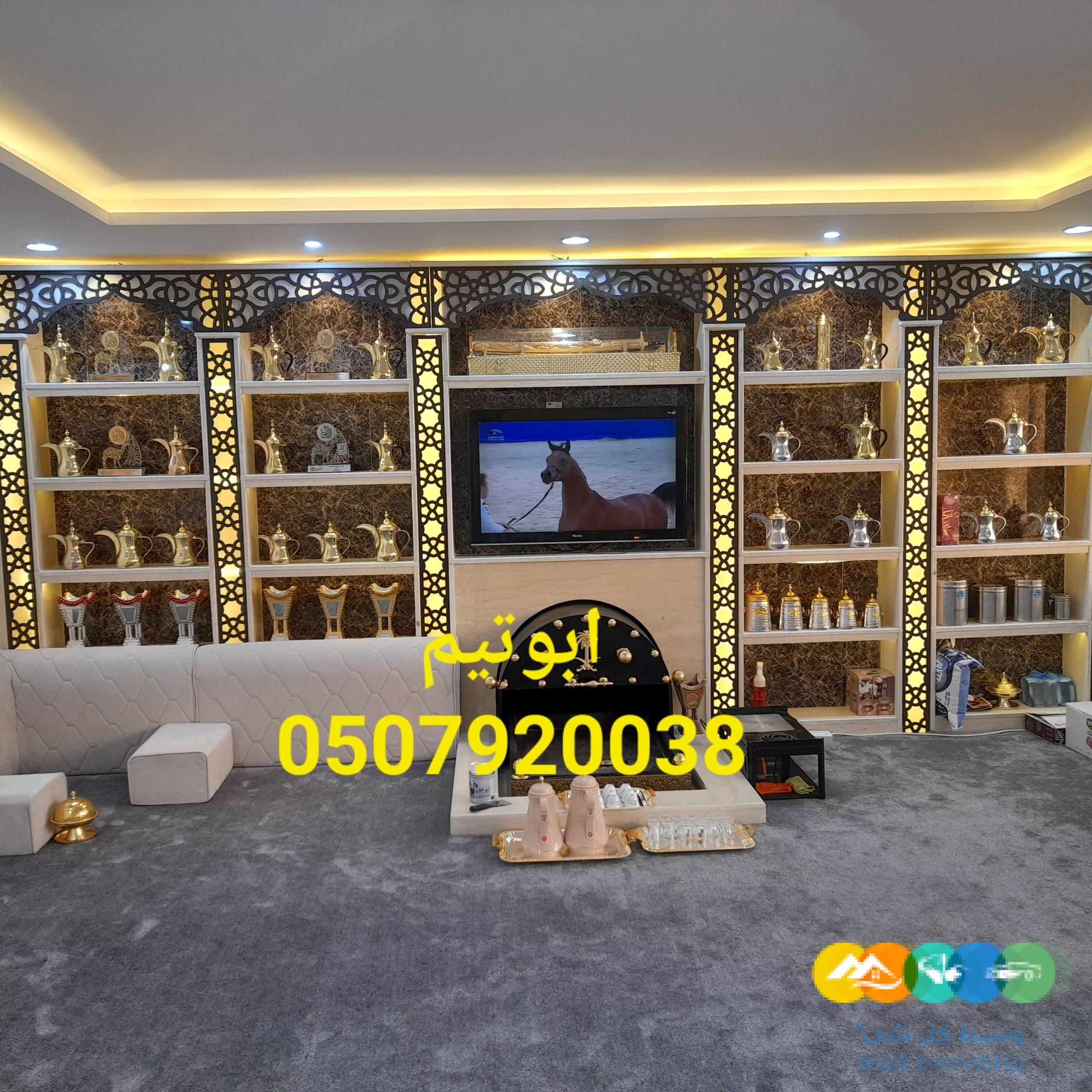 مشبات فخمه مشبات حديثة مشبات مودرن