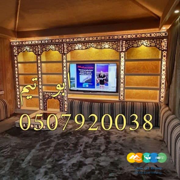 مشبات فخمه مشبات حديثة مشبات مودرن