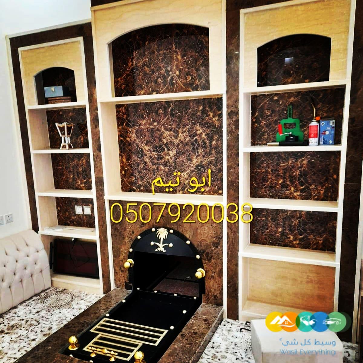 مشبات فخمه مشبات حديثة مشبات مودرن