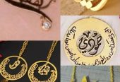 هدايا و مطليات