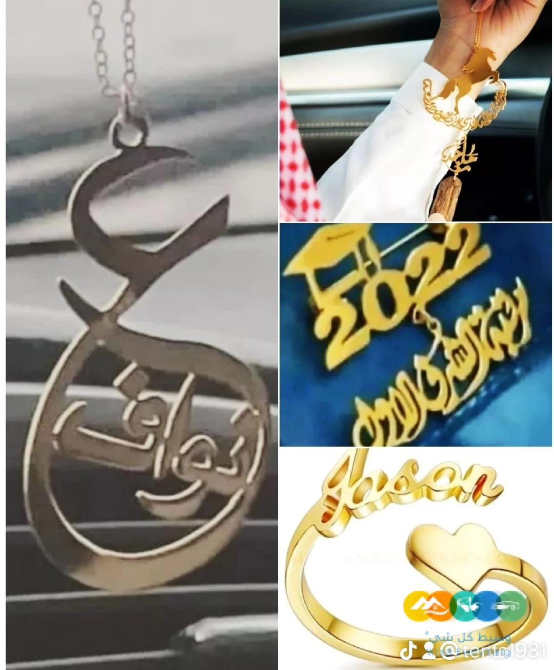 هدايا و مطليات