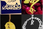 هدايا و مطليات