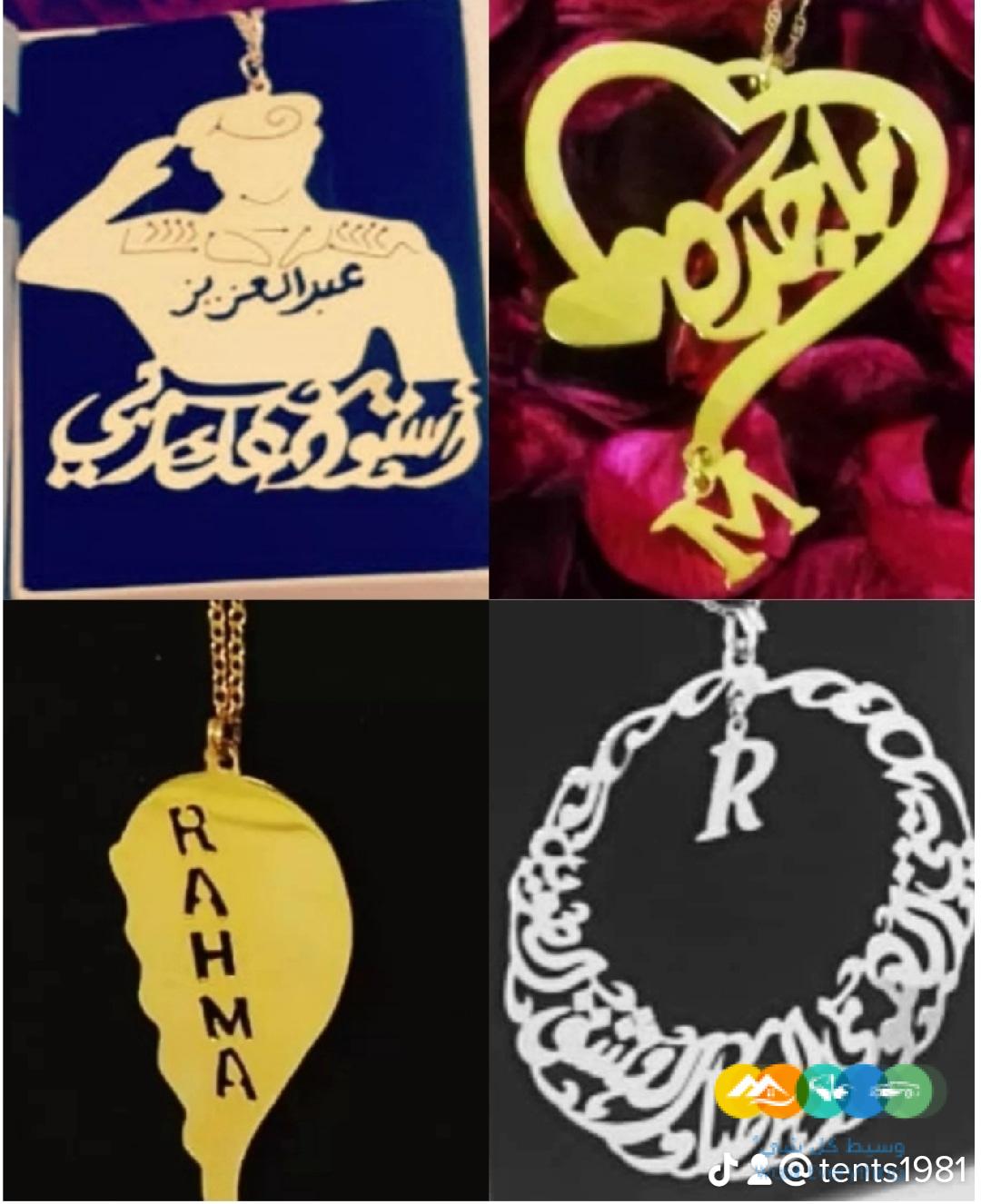 هدايا و مطليات