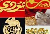 هدايا و مطليات