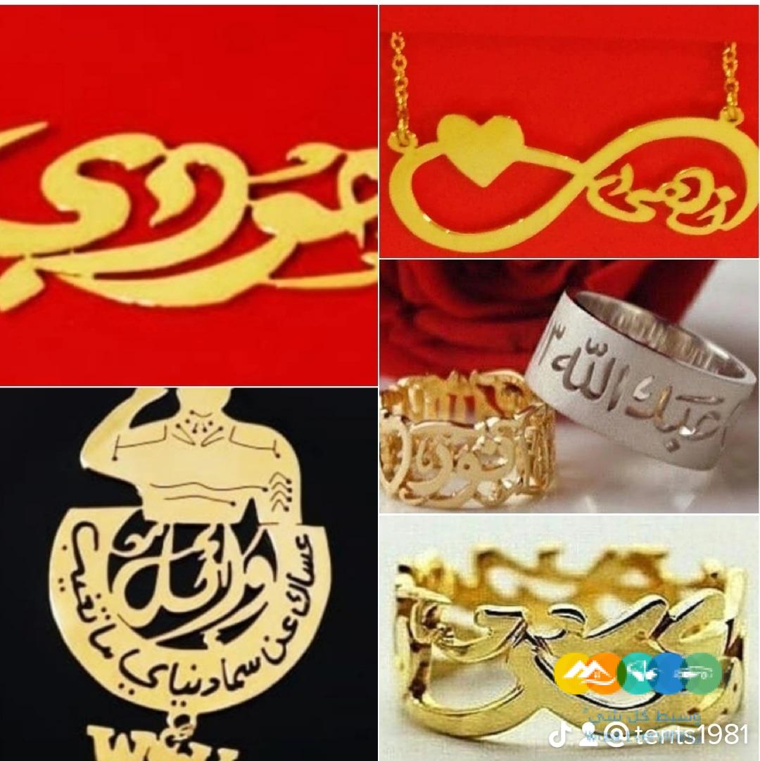هدايا و مطليات