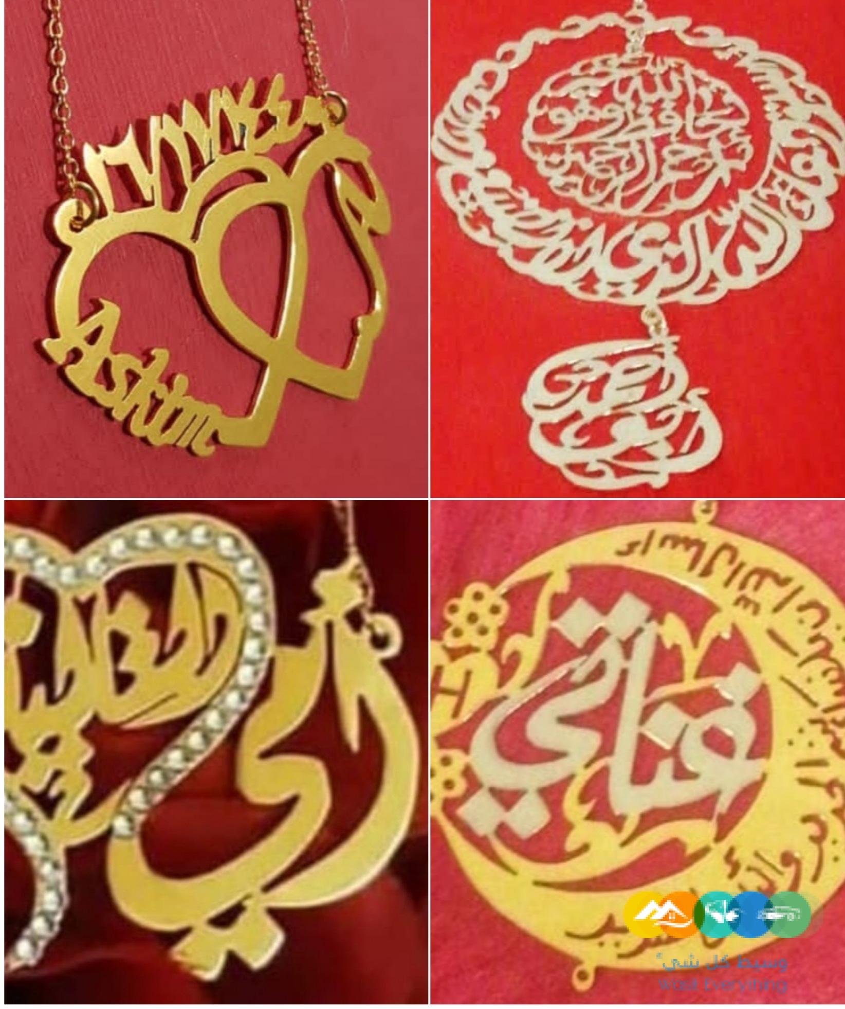 هدايا و مطليات