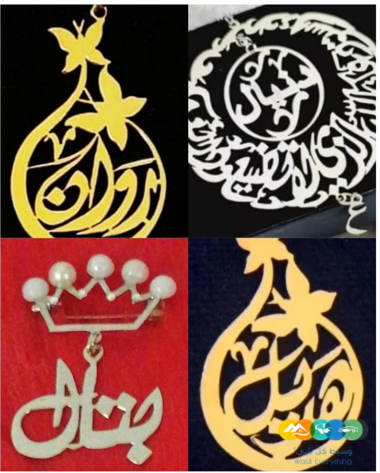 هدايا و مطليات