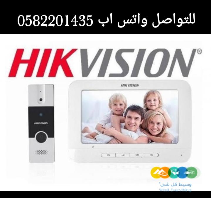 جهاز انتركم للمنازل بسعر هائل