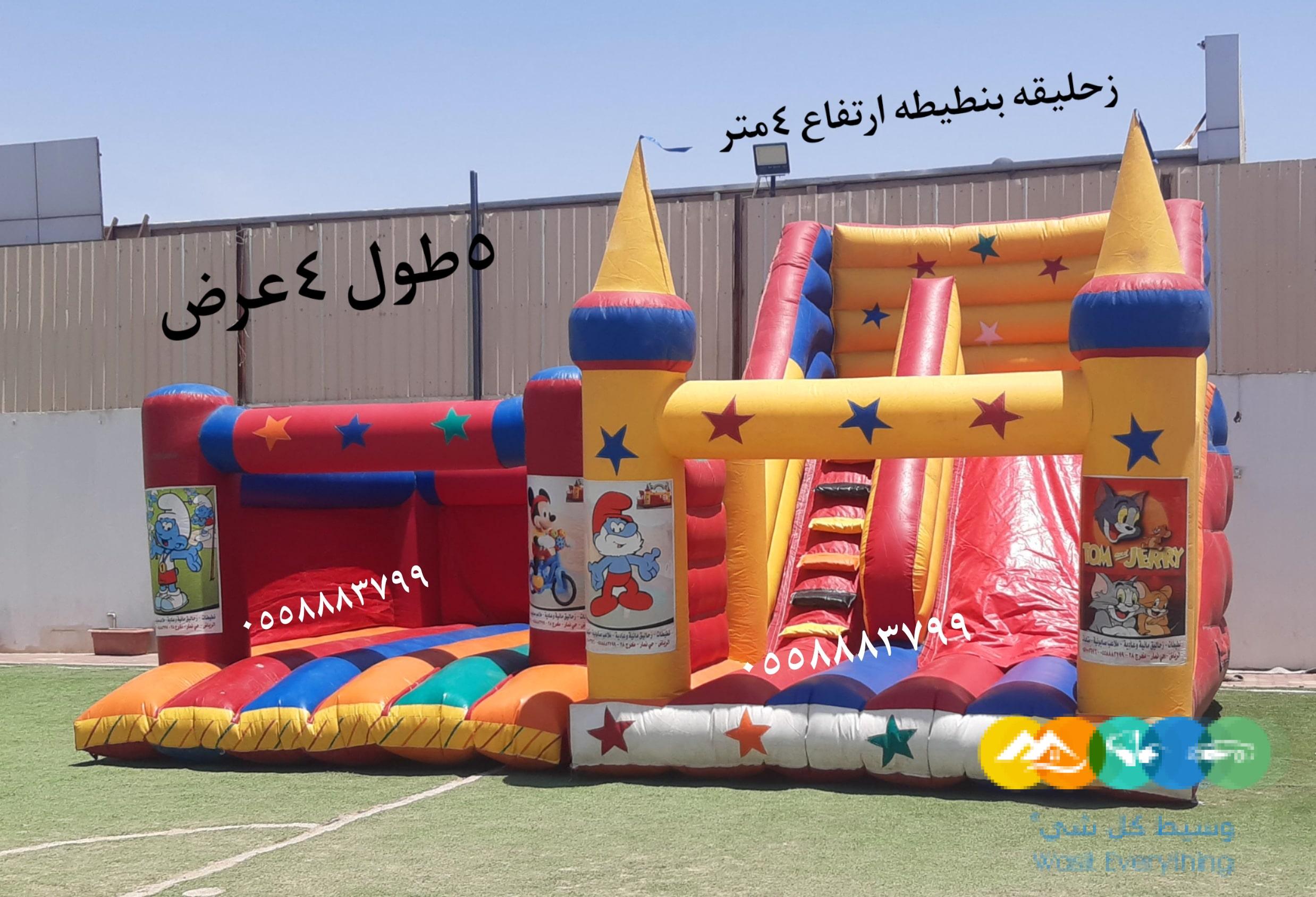 للايجار العاب صابونيه..نطيطه اطفال الرياض