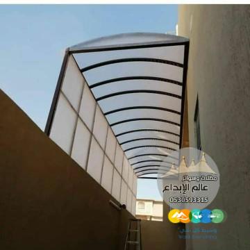 مظلات وسواتر إبداع الظل الدمام الخبر القطيف