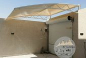 مظلات وسواتر إبداع الظل الدمام الخبر القطيف