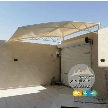 مظلات وسواتر إبداع الظل الدمام الخبر القطيف