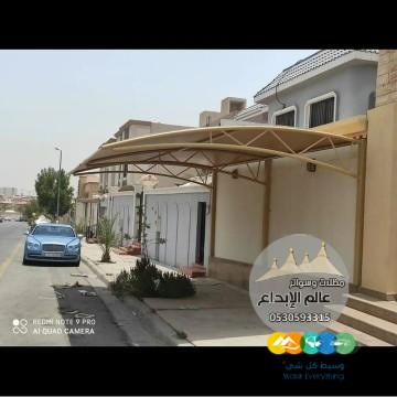 مظلات وسواتر إبداع الظل الدمام الخبر القطيف