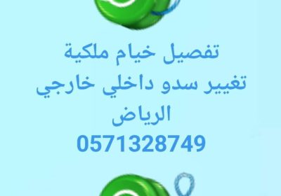 IMG_٢٠٢٣١٠٠٤_١٦٥٨٥٠