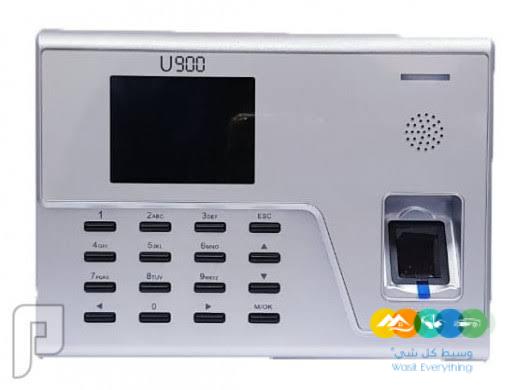 U900 جهاز بصمة للحضور والانصراف