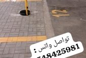 جهاز باركينج حاجز مواقف السيارات