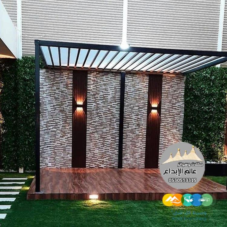 مظلات جلسات إبداع الظل الدمام الخبر القطيف