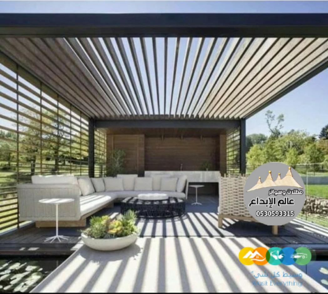 مظلات جلسات إبداع الظل الدمام الخبر القطيف