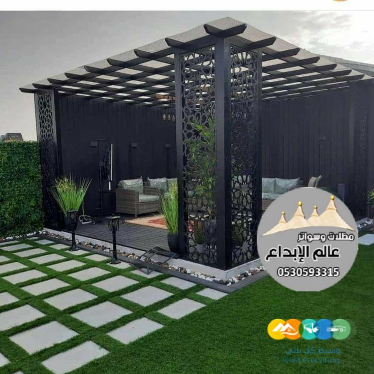 مظلات جلسات إبداع الظل الدمام الخبر القطيف