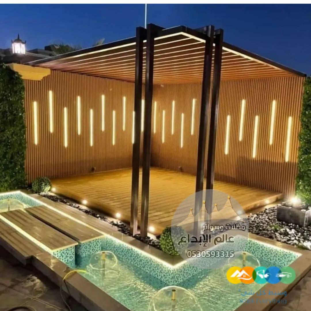 مظلات جلسات الدمام الخبر القطيف 0530593315