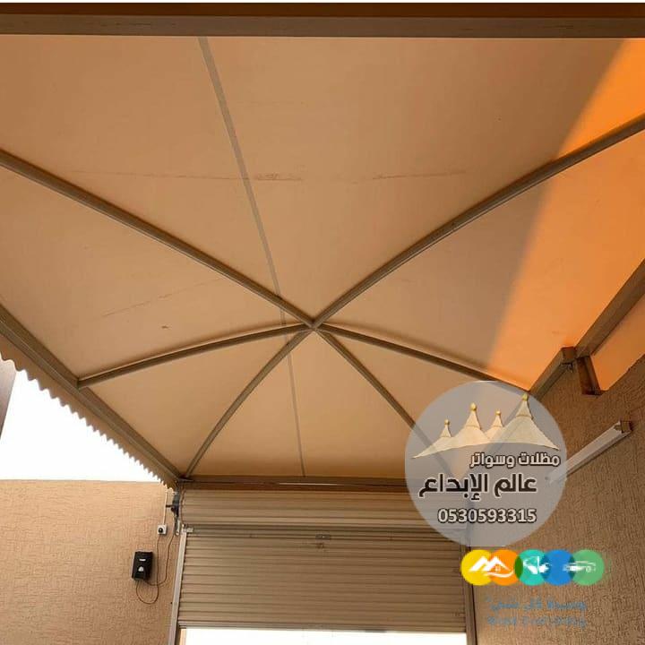 مظلات جلسات الدمام الخبر القطيف 0530593315