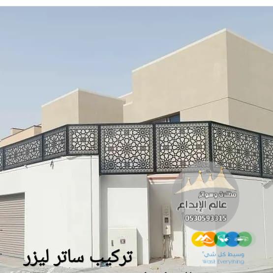 مظلات جلسات الدمام الخبر القطيف 0530593315