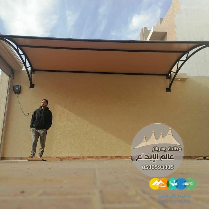 مظلات جلسات الدمام الخبر القطيف 0530593315