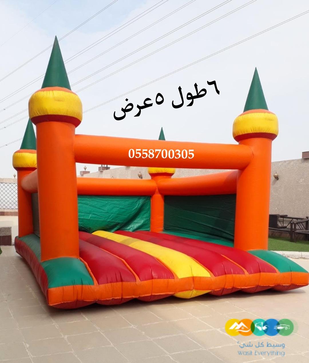 تاجير نطيطه الملقاء…نطيطه المهديه..