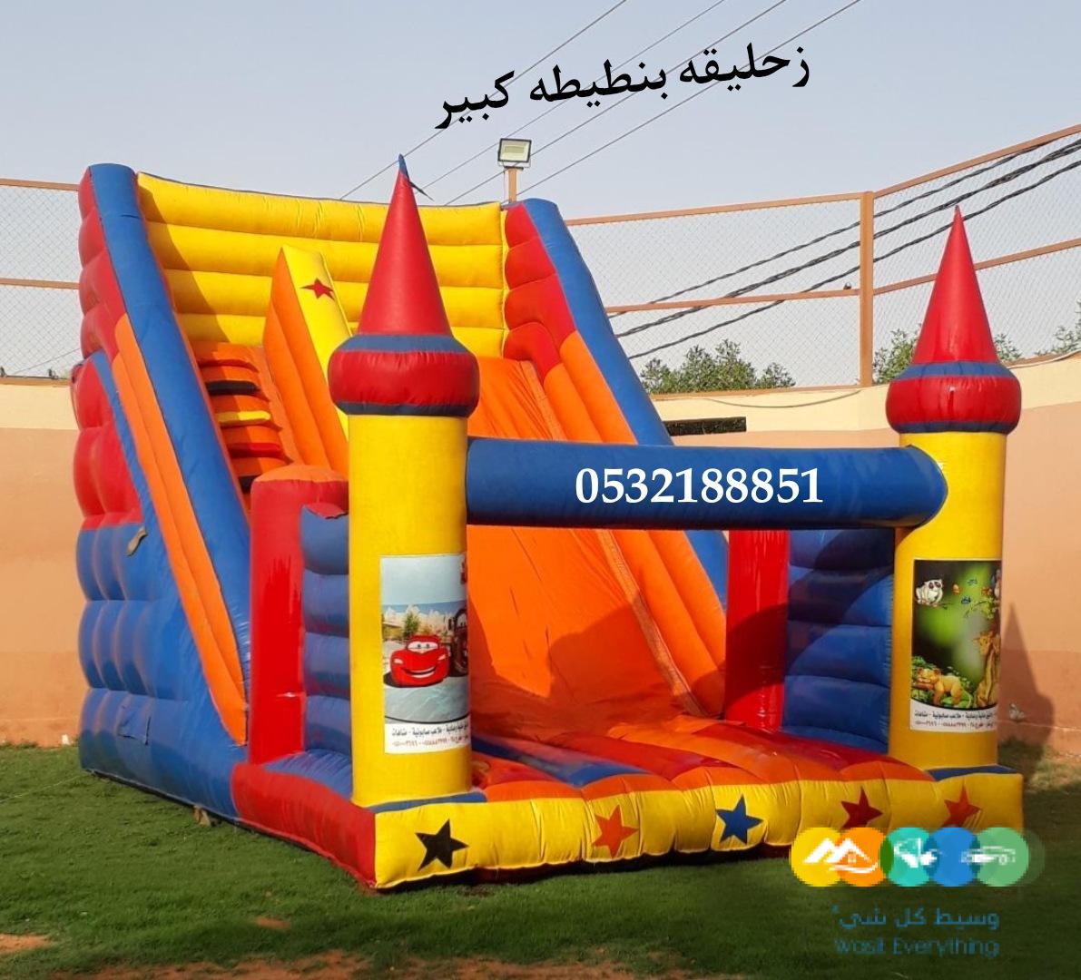 تاجير نطيطه الملقاء…نطيطه المهديه..