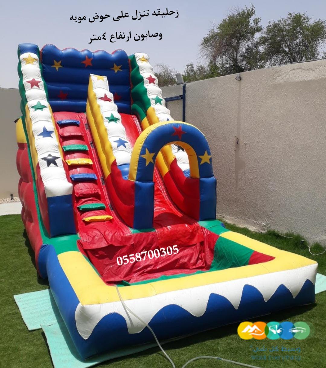 تاجير نطيطه الملقاء…نطيطه المهديه..