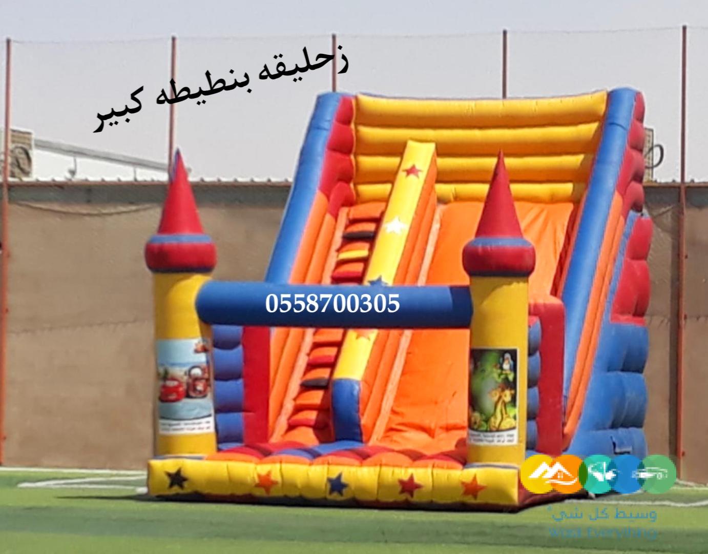 تاجير نطيطه الملقاء…نطيطه المهديه..