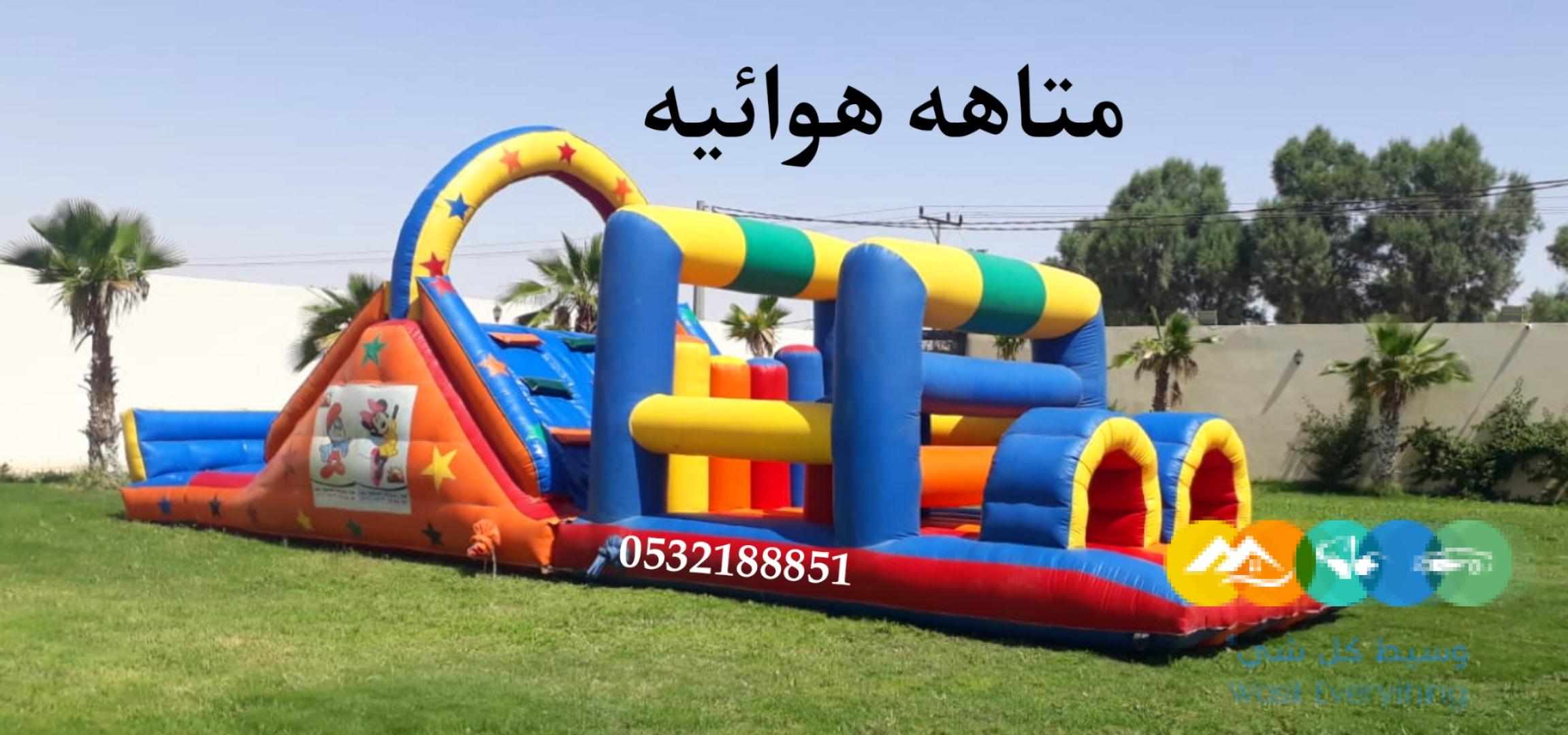 تاجير نطيطه الملقاء…نطيطه المهديه..