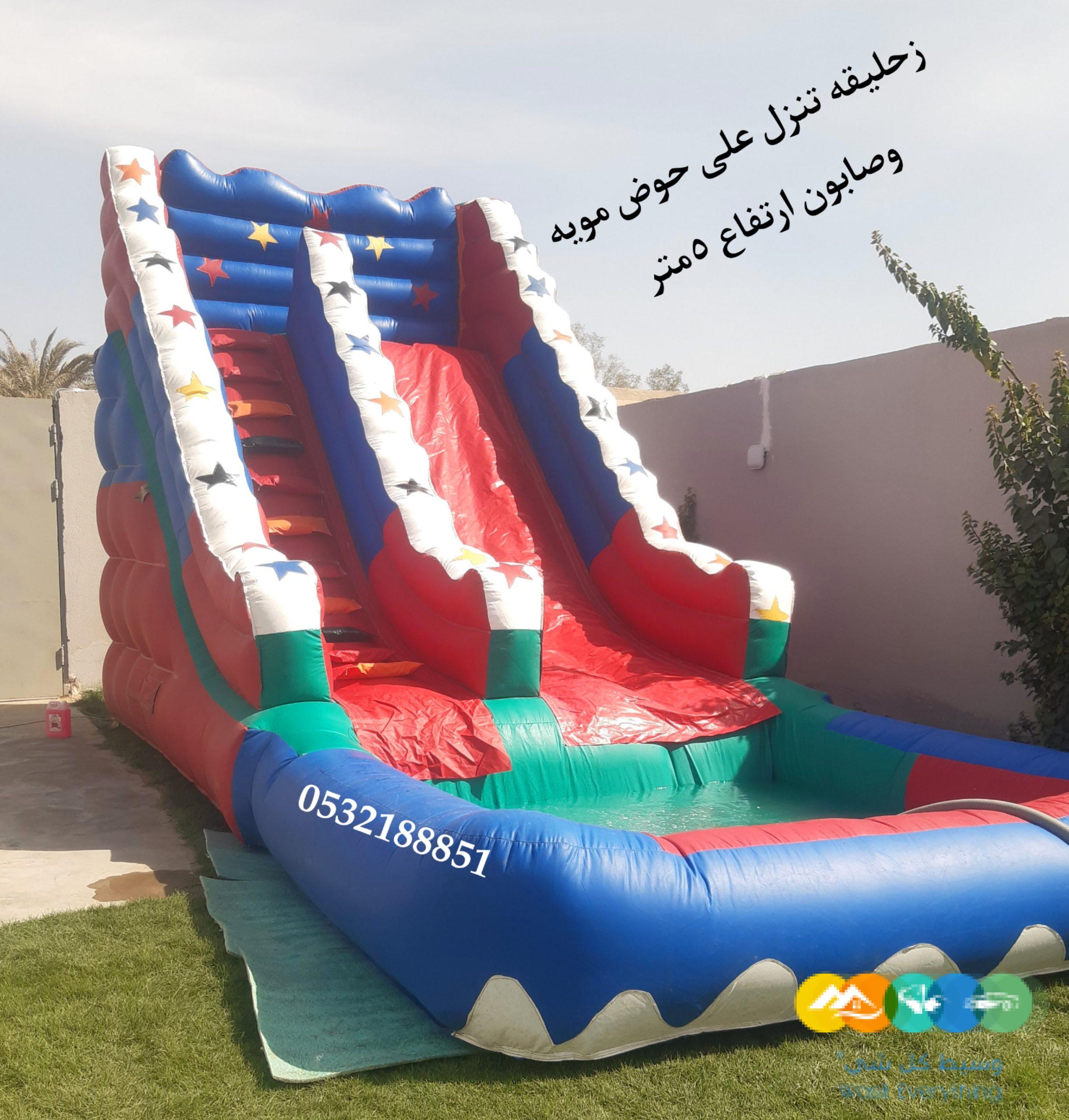 تاجير نطيطه الملقاء…نطيطه المهديه..