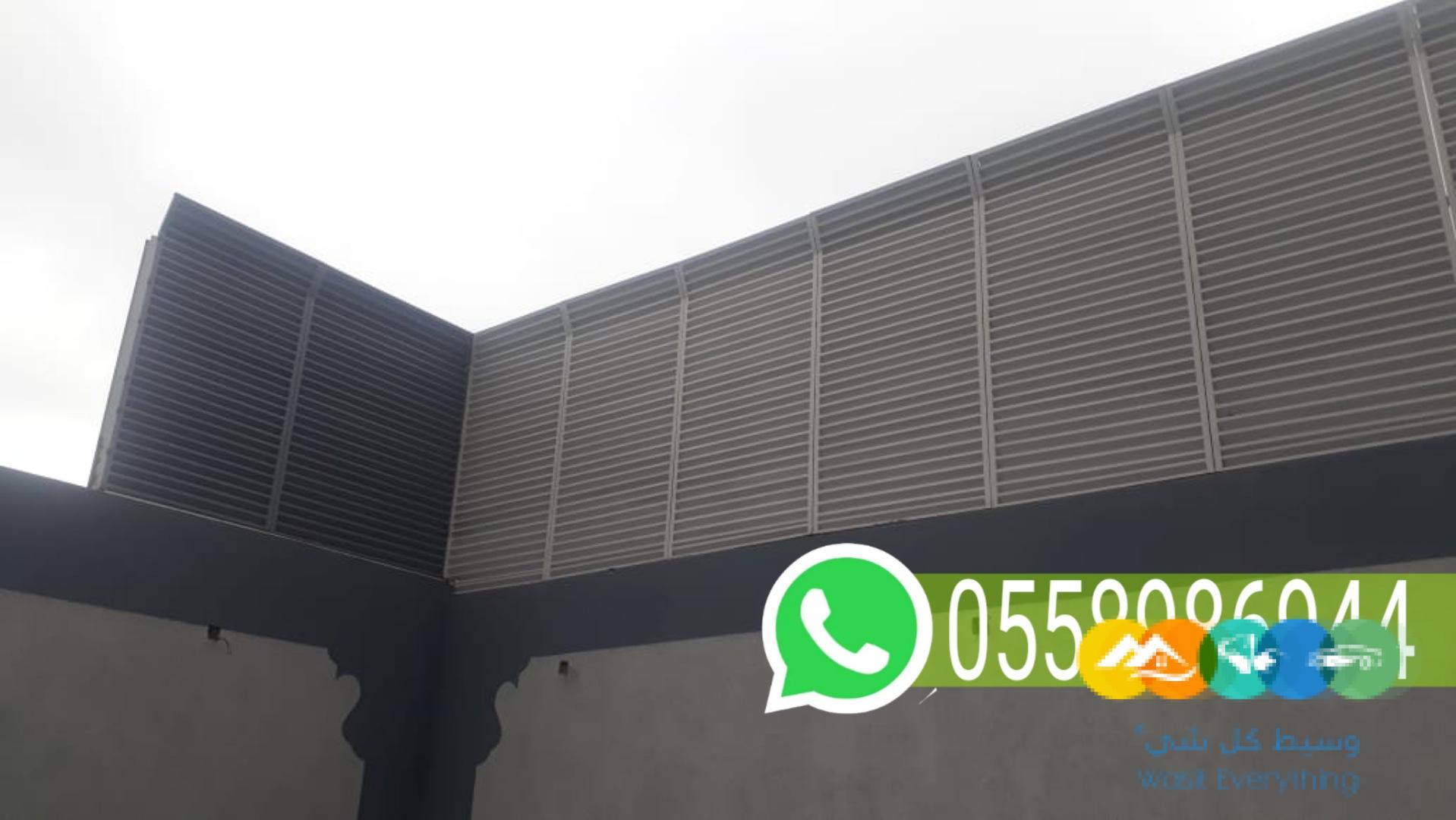 سواتر جدة مظلات مكة مظلات برجولات الطائف خصم*