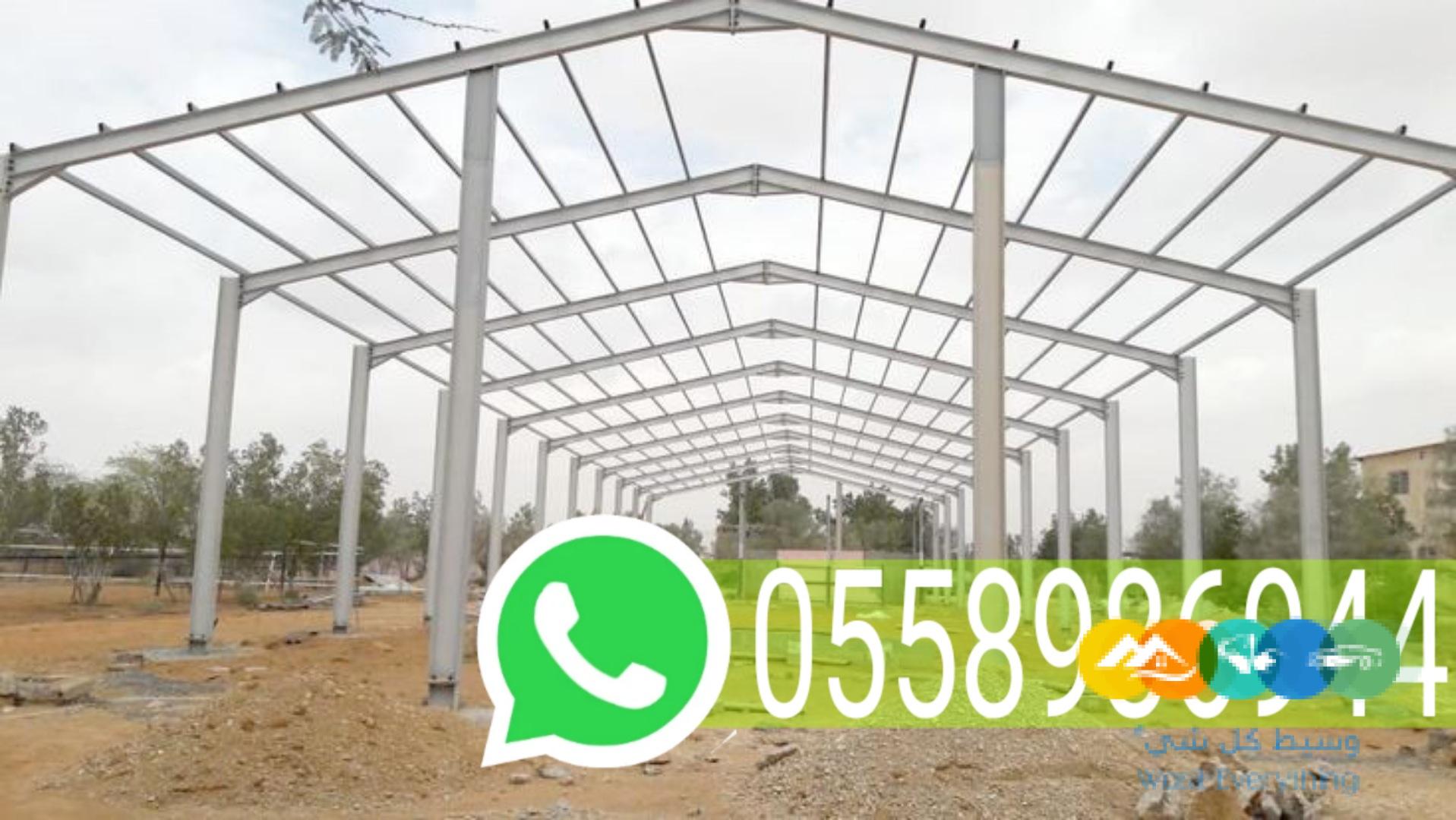 تركيب مظلات وسواتر وهناجر ومستودعات في مكة