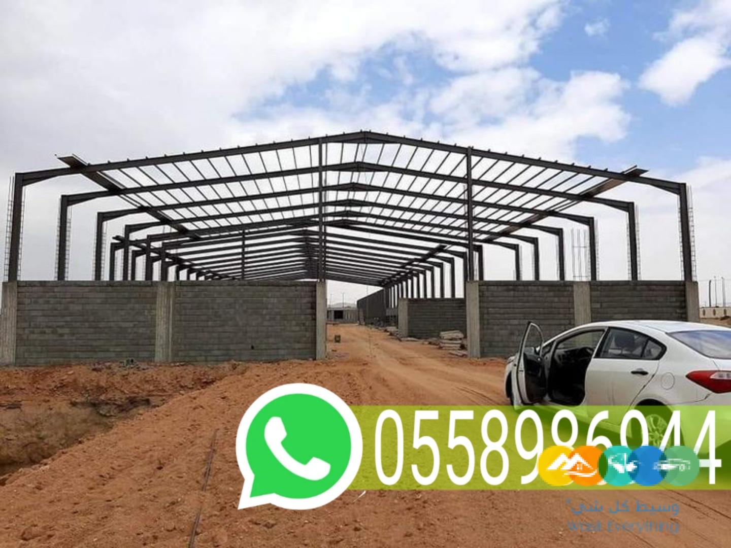 تركيب مظلات وسواتر وهناجر ومستودعات في مكة