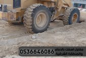 مقاول اسفلت بالدمام والمنطقة الشرقية,