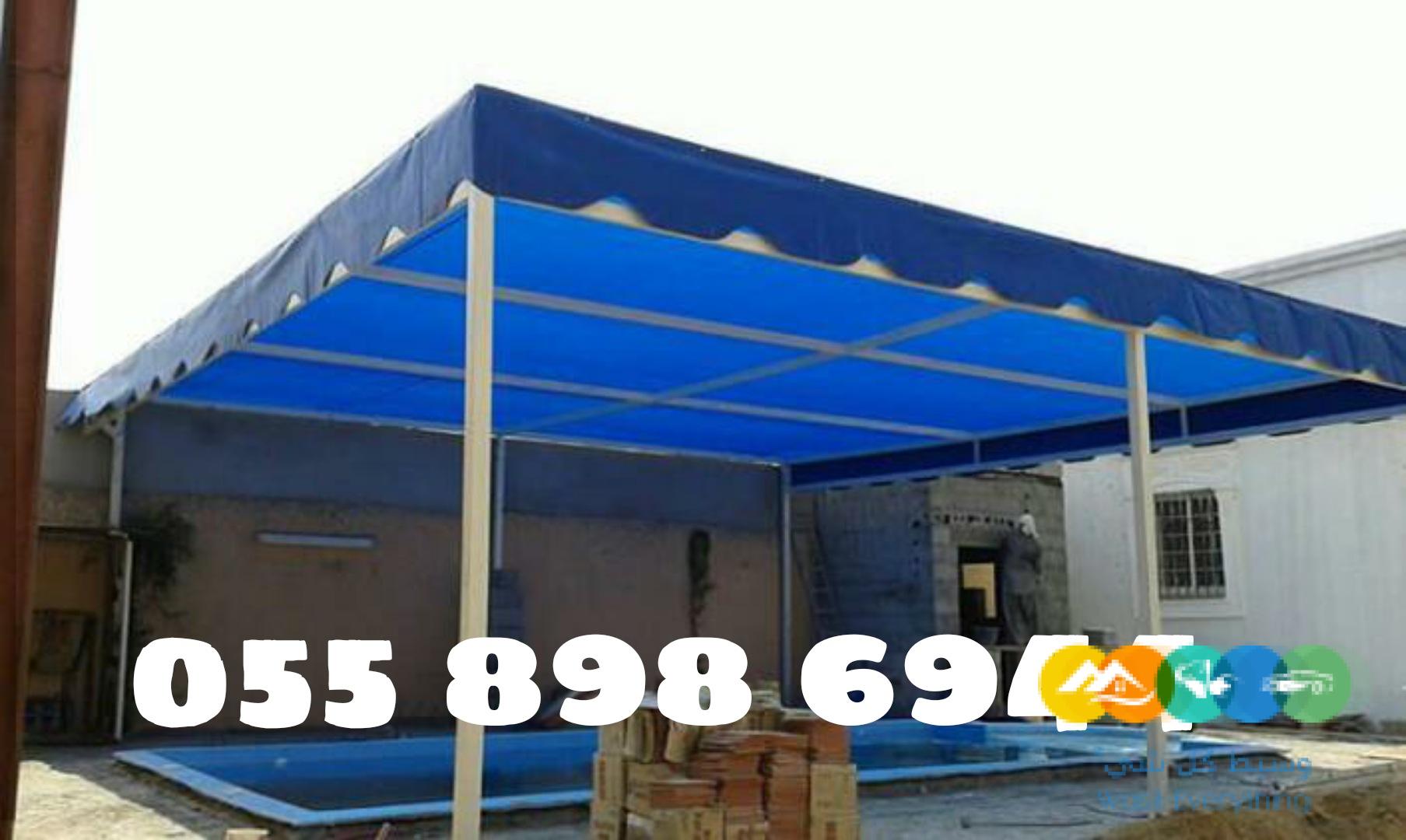 مظلات مسابح مظلات لكسان مظلات مدارس خصم 3