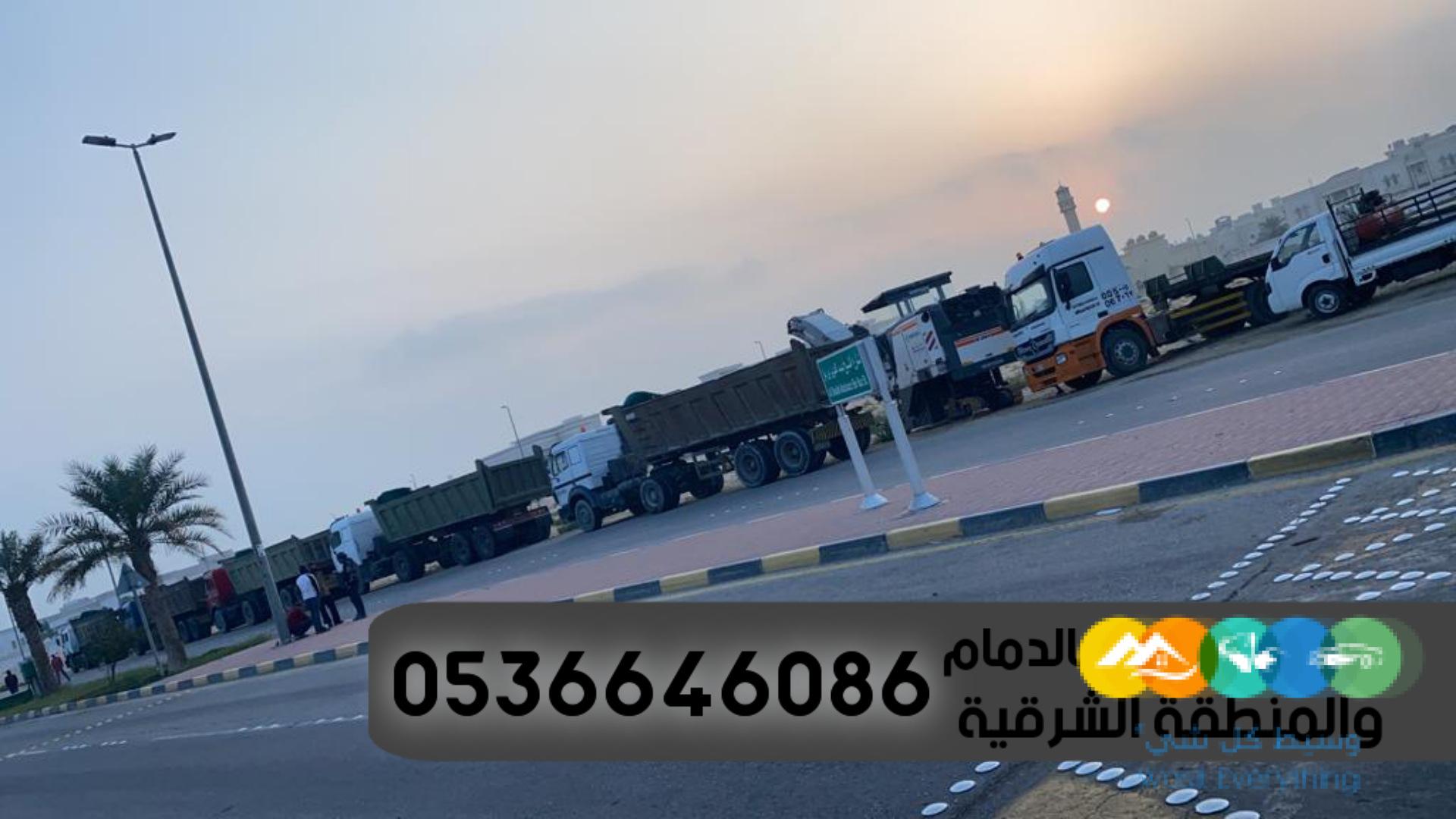 مقاول اسفلت امام المنازل في الدمام