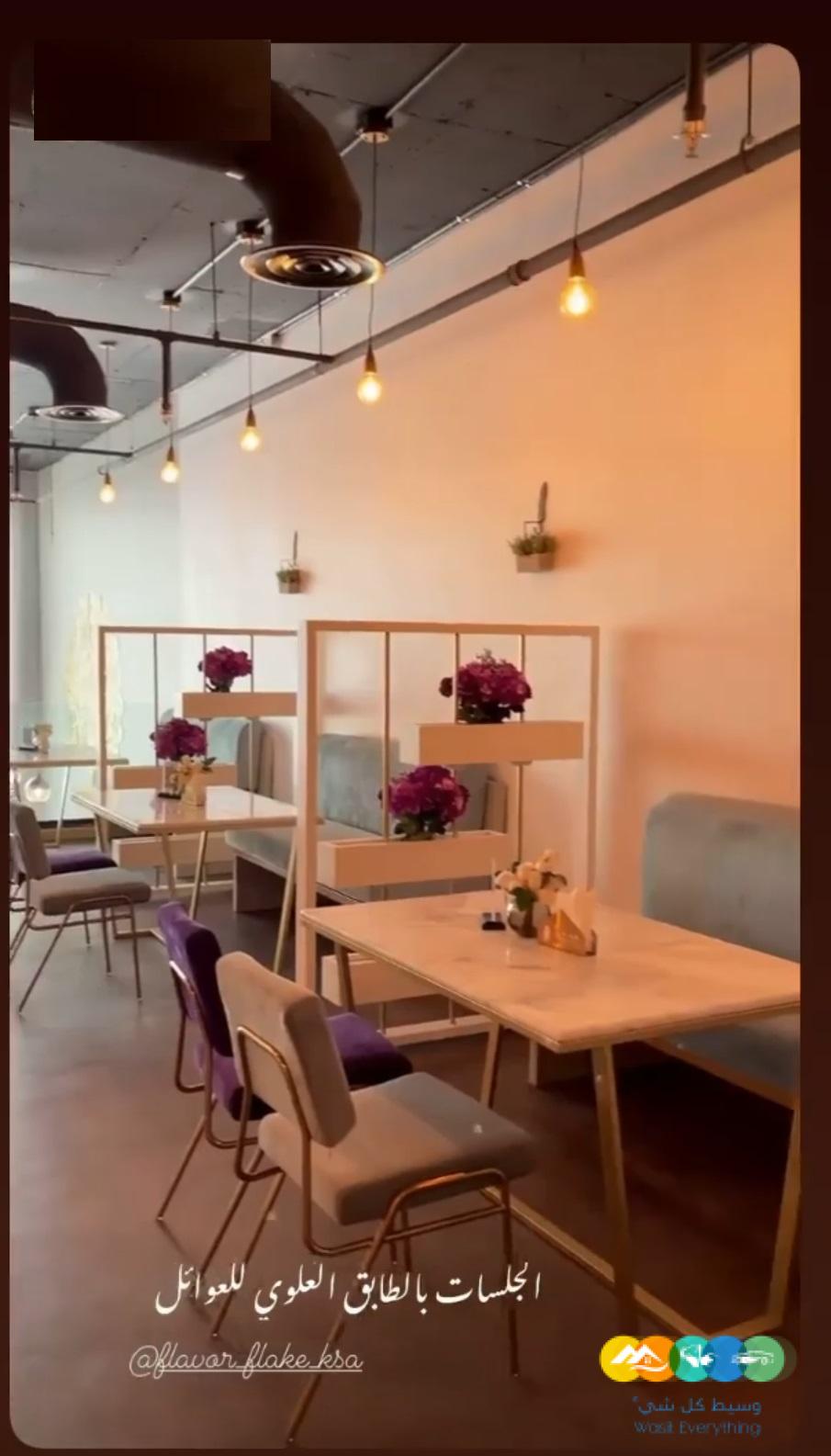 كوفي شوب حيوي جدا للتقبيل لعدم التفرغ