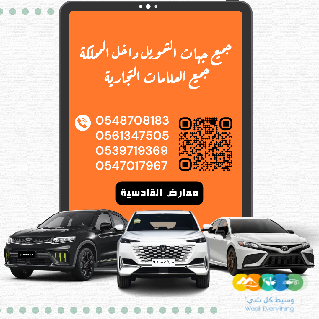 نيسان التيما ستاندر الشكل الجديد 2023 اقساط